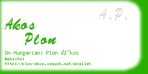 akos plon business card